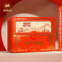 海西坊(HAI XI FANG)宋个茶点和礼1.255千克