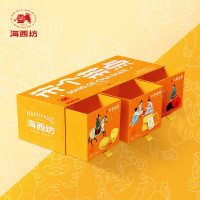 海西坊(HAI XI FANG)宋个茶点享礼415克