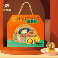 海西坊(HAI XI FANG)蛋黄酥360g二味六饼酥脆点心茶点糕点