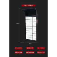Enstar智能储物柜 (室外无屏)30门柜