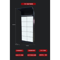 Enstar智能储物柜 (室外无屏)10门副柜