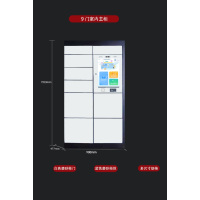 Enstar智能储物柜(室内)EN-IBC-001-09