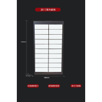 Enstar智能储物柜(室内无屏)20门副柜