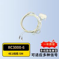 iTN 瑞斯康达 线缆 4E1线缆-5米 E1线缆