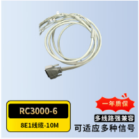 iTN 瑞斯康达8E1线缆-10M(RC3000-6)