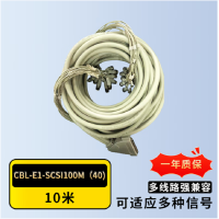iTN 瑞斯康达 线缆 CBL-E1-SCSI100M(40)/32BNCM-10m E1线缆