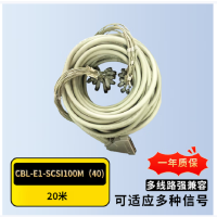 iTN 瑞斯康达 线缆 CBL-E1-SCSI100M(40)/32BNCM-20m E1线缆