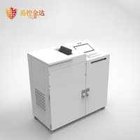 易控金达(YKJD)智能回收销毁系统YJKD-XH253