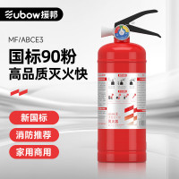 援邦 新国标手提式干粉灭火器3KG