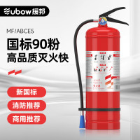 援邦 新国标手提式干粉灭火器 5KG