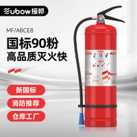 援邦 新国标手提式干粉灭火器 8KG