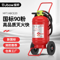 援邦 新国标推车式干粉灭火器 20KG