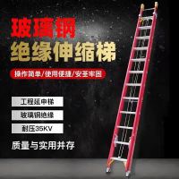 奥鹏 AP-705-500玻璃钢单面升降梯 步数9*8 高5米