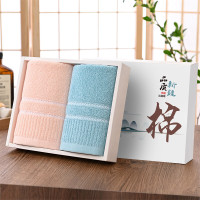 洁丽雅(grace) 清柔-2 纯棉毛巾两条盒装 70*34cm