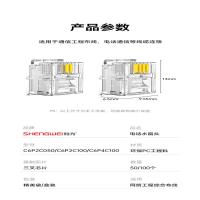 胜为 C6P4C100 胜为电话水晶头 100个/盒 5盒装