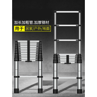 博世 伸缩梯子升降工程梯铝合金便携家用多功能 6M伸缩竹节梯