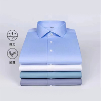 未易 正装职业长袖浅蓝衬衫衬衣工作服免烫 可定制