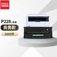 新绿天章 T59500TG-228粉盒(适用富士施乐M228z M268z M268dw P268b P268dw)