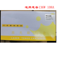 新绿天章 2050/2020黑粉 适用兄弟2050 3050 2040联想2000 3120 7020打印机墨粉