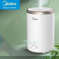 美的(Midea)智能加湿器迷你净化器小型家用卧室香薰喷雾器增湿大雾量孕妇婴儿 金色(SC-3E25X)