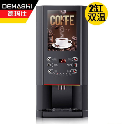 德玛仕(DEMASHI)速溶咖啡机商用全自动多功能一体饮料机器 2缸盒台式-6键2冷2热+冷热水SML-F302