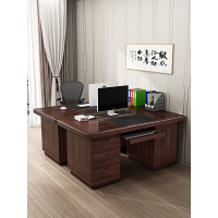 格斯图 办公桌 现代简约电脑桌 单人职员办公桌子办公室 木皮办公桌 1.2米