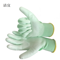洁宜 PU涂掌浸胶耐磨防滑工作防护超薄款透气防劳保手套