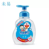 未易 哆啦A梦免洗洗手液 净手消毒凝胶消毒洗手液 300ml(5瓶起订)