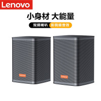 联想(Lenovo)家用电脑音箱 桌面音响 USB接口/3.5音频台式笔记本多媒体手机超低音炮有线音响天籁1685