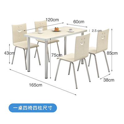 勇夺 不锈钢餐桌学生员工食堂餐桌椅不锈钢支架连体快餐桌椅四人组合120*70cm