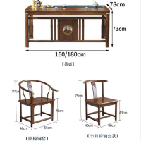 黛纳森新中式茶台功夫茶桌洽谈桌客厅家用泡茶桌 1.8米一桌5椅 单位:台