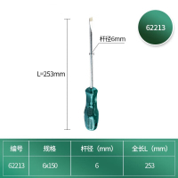 未易 螺丝刀 一字螺丝批62221