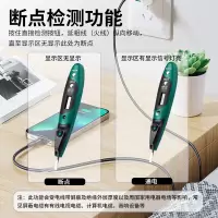 勇夺 测电笔 62602