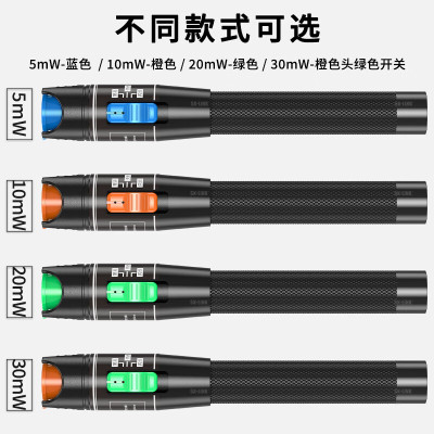 勇夺 光纤红光笔 打光笔 断点故障检测器激光红光源故障测试仪探测笔SC/FC/ST接头10公里KM SK-VFL10S