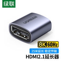 绿联HDMI延长器转接头母对母8K高清连接头2.1版HDMI线对接头直通头串联延长线90592