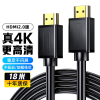 勇夺 HDMI线2.0版电脑电视4K高清线 短线 0.2米 3D视频线20厘米