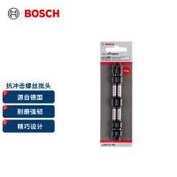 博世(BOSCH)专业级抗冲击螺丝批头PH2-110mm(2支张)