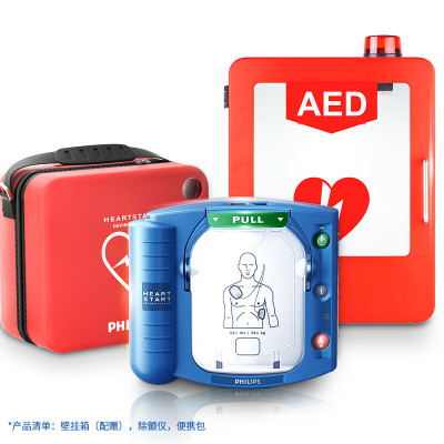 飞利浦(PHILIPS) HeartStart智能救心宝 家用自动体外除颤仪AED HS1(M5066A)