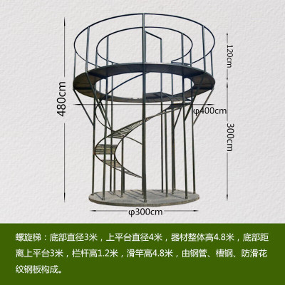 京源优选 螺旋梯400米渡海登陆户外大型体能训练器材