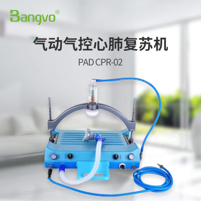 邦沃(Bangvo)心肺复苏机 PAD CPR-02(便携式)单位:台