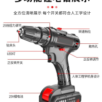 勇夺 充电电钻至尊王者套装工具箱