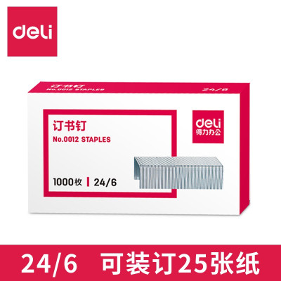 得力(deli) 订书钉加厚 厚层订书针 1盒 可钉25页 24/6 0012