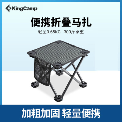 KingCamp折叠椅小马扎钓鱼椅旅行折叠凳火车排队神器便携椅户外装备露营椅