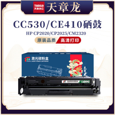 天章龙CE410A/CC530A黑硒鼓带芯片3500页 适用佳能LBP7200 惠普M351a 357nw M451dn