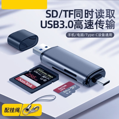 勇夺 ype-C/USB3.0读卡器SD/TF多功能二合一适用电脑苹果15ipad相机OTG手机无人机记录仪存储内存卡