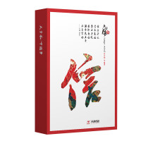 天章风多功能办公用纸80克/A4/8包/500页(信)