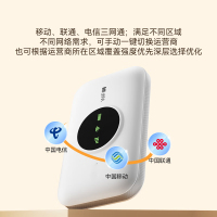 勇夺 移动随身wifi无线网卡随行wifi3免插卡无限路由器车载便携式流量宝