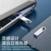 勇夺 128GB USB3.2高速U盘 U315 读速220MB/s 极客风设计 便携防水 金属优盘