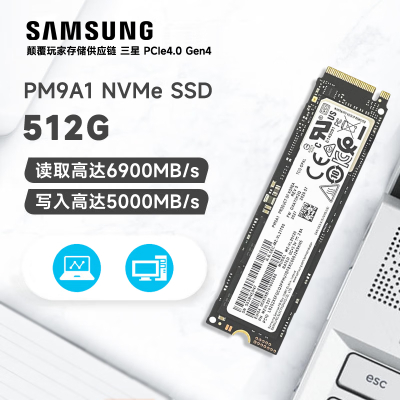 勇夺 SSD固态硬盘 M.2 NVMe 2280 PCIe4.0 Gen4 升级加装扩容 原厂拆机 台式机笔记本电脑硬盘