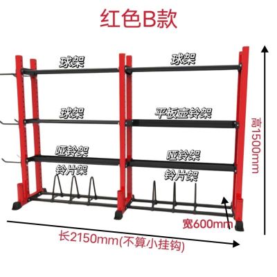 勇夺 健身房置物架小工具收纳架定制瑜伽馆体育运动器材储物架